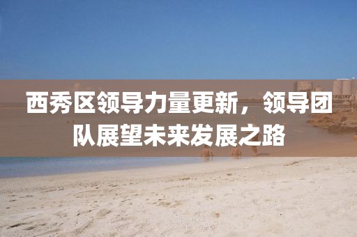 蠢事做惯 第3页