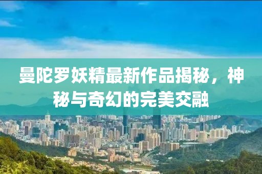 天天开好彩 第3页