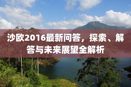 云烟 第3页