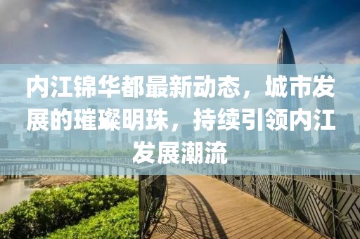 天天好彩资料 第3页