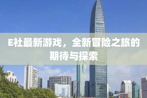 八月海蓝 第3页