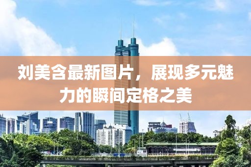 我阅君心 第2页