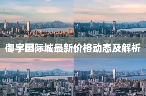 澳门天天好彩 第3页