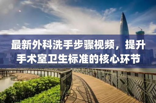 新澳门天天 第3页