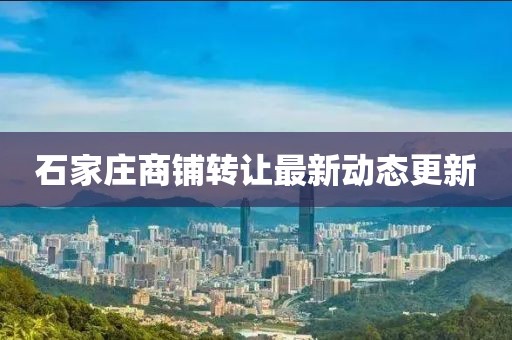 澳门最新资料 第2页