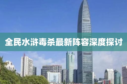 澳门精准资料 第3页