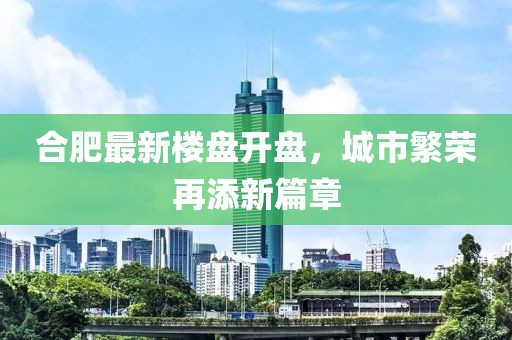新闻中心 第28页