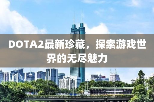 时光取名 第2页