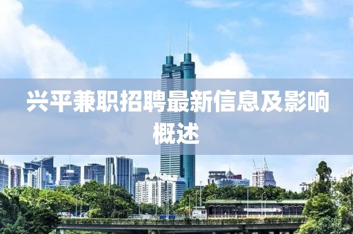 耳朵恋爱 第3页