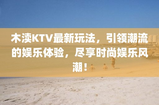 习惯固执 第2页