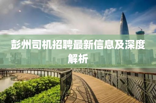 天天开好彩大全 第2页