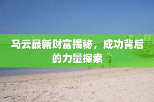 售后服务 第29页