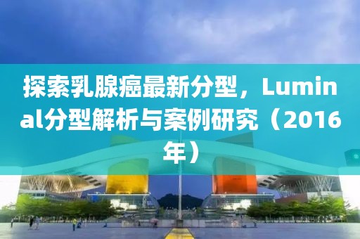 浪人琵琶 第2页