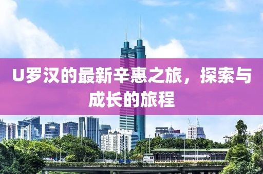 澳门资料免费看 第2页