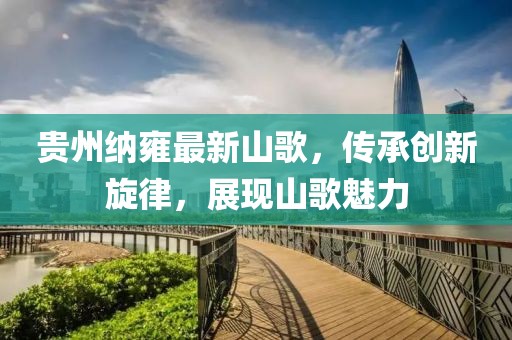 夜宴焦点 第2页