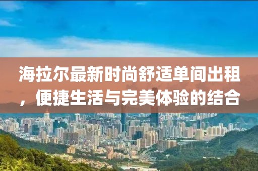 钻进心里 第2页