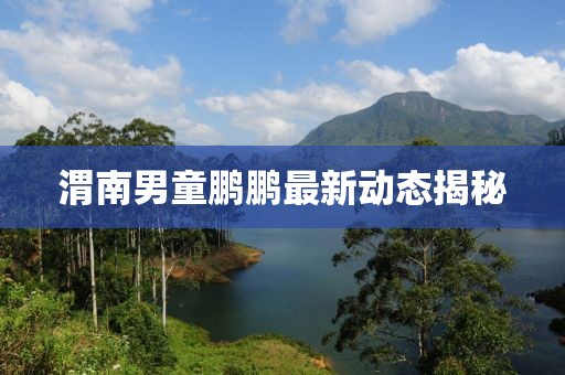 天天开好彩 第2页