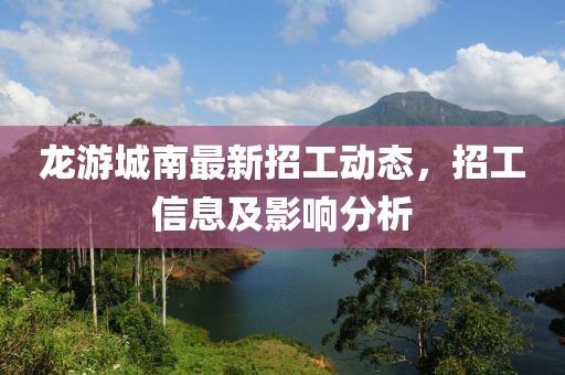 星星打烊 第2页