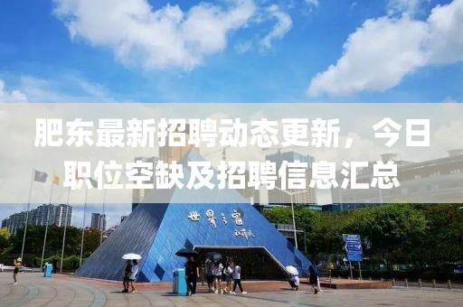 梦与远途 第2页