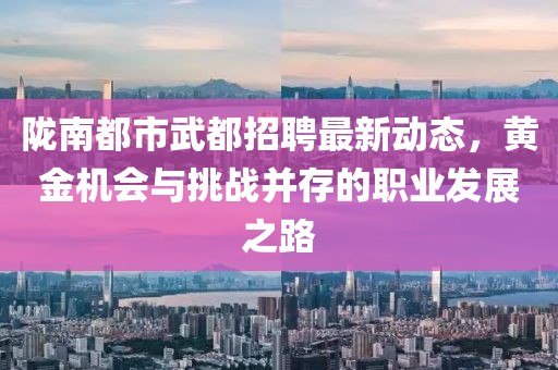 易生峰光 第2页