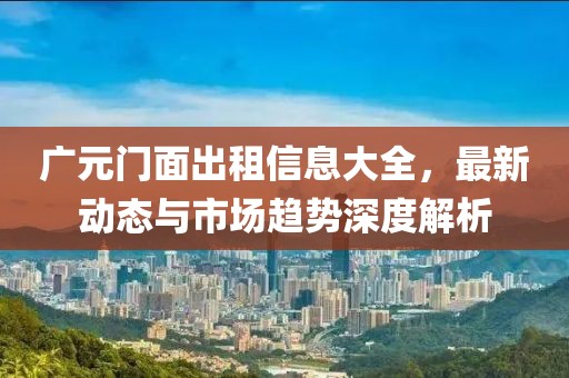 澳门正版天天 第2页