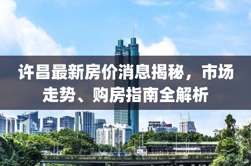 澳门精准资料 第2页