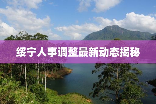 云烟 第2页