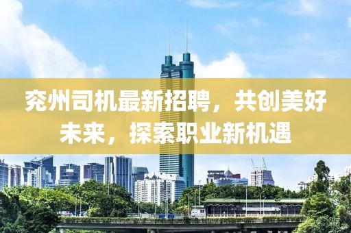 七寸光年 第2页