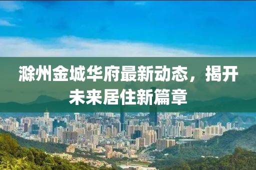 耳朵恋爱 第2页