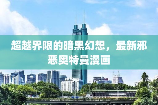 新闻中心 第13页