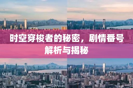 去了远方 第2页