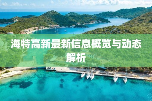 2025年4月 第7页
