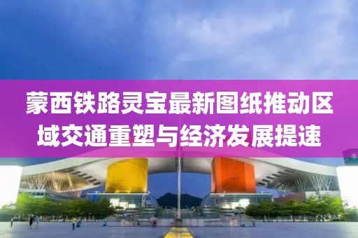 公司简介 第7页