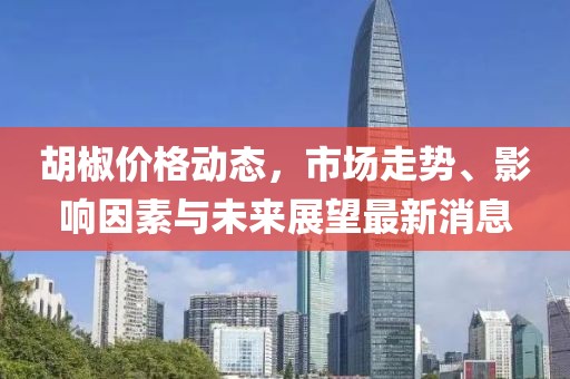 公司简介 第5页