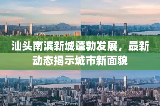 澳门天天六开彩