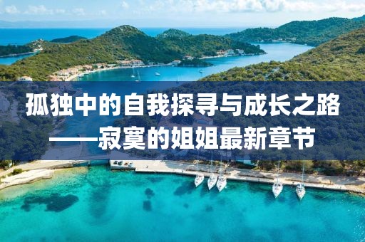 公司简介 第4页