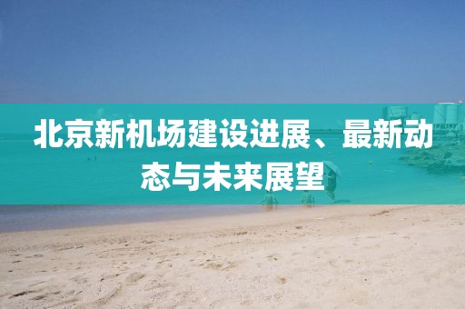 2025年5月12日