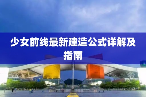 2025年5月14日