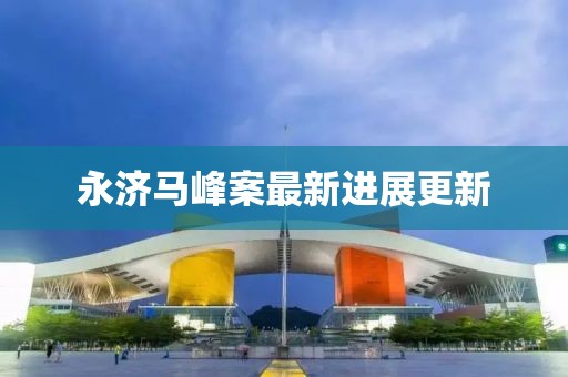 2025年5月26日 第5页