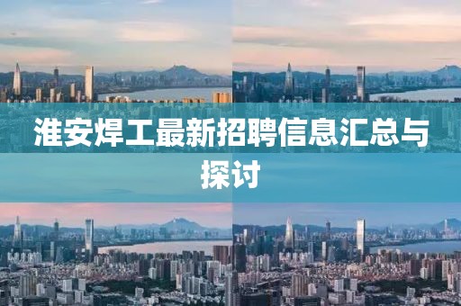 2025年5月26日 第4页