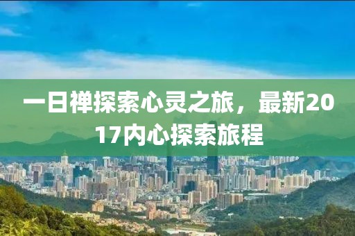 2025年5月26日 第2页