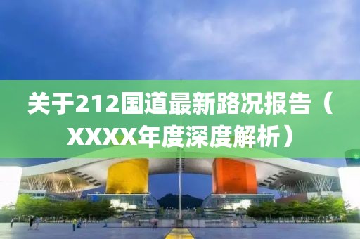 澳门正版资料 第31页