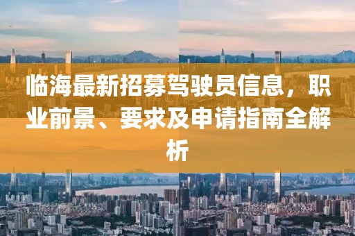 2025年5月29日 第5页