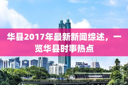 2025年5月29日 第2页