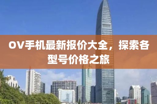 2025年6月1日 第5页