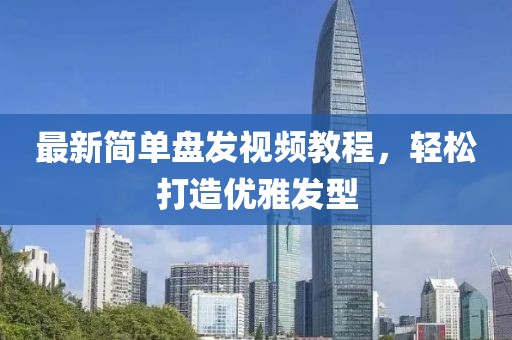 花落谁懂 第2页