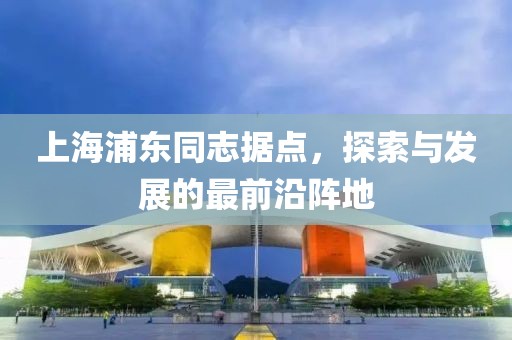 澳门精准资料 第2页