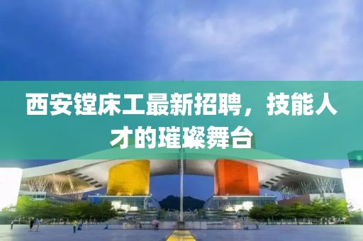2025年6月6日 第2页