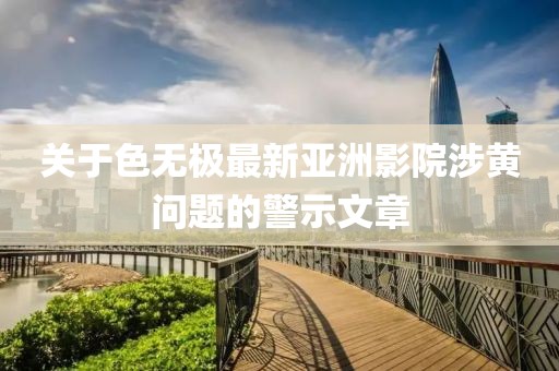 习惯固执 第29页