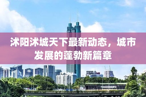 2025年6月10日 第3页